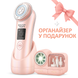 Массажер 7в1 Doctor-101 с электропорацией для лица и шеи микротоковый + RF лифтинг + EMS стимулятор + LED + холод, ионизация, вибрация F82E фото 2