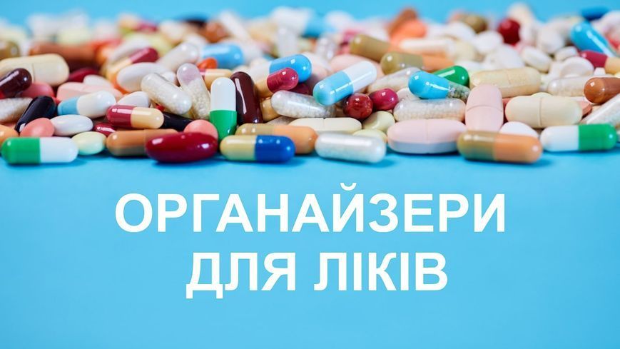 Органайзер для косметики, украшений Naomi. Аптечка, кейс для косметики раскладной на 3 секции с замком и ручкой 8802 фото