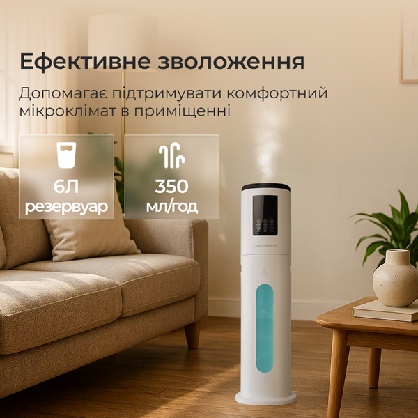 Потужний ультразвуковий зволожувач повітря Doctor-101 Giant на 6л з пультом дистанційного керування та УФ-лампою. Антибактеріальний зволожувач HQ-JS915 фото