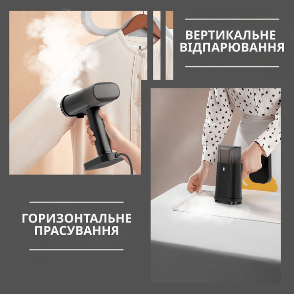 Вертикальний відпарювач для одягу GS-05. Ручна парова праска для одягу та текстилю 2в1 GS-05-sample фото