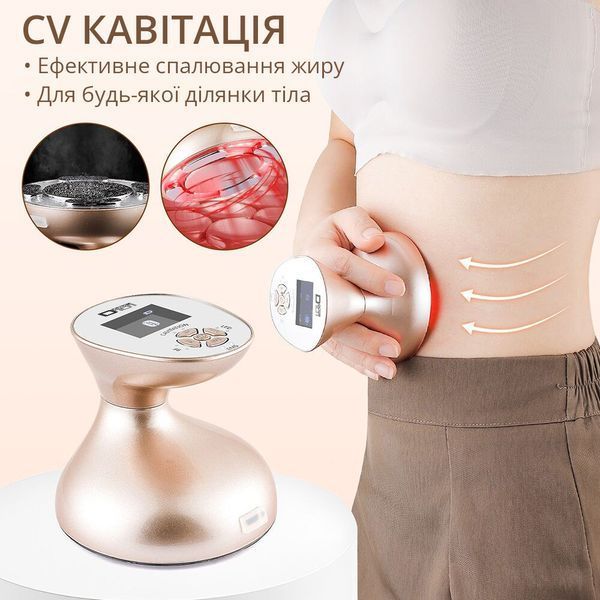 Массажер для тела и лица 5-в-1 Doctor-101: ультразвуковая кавитация + RF лифтинг лица и тела + светотерапия + для похудения и омоложения BP-1806 фото
