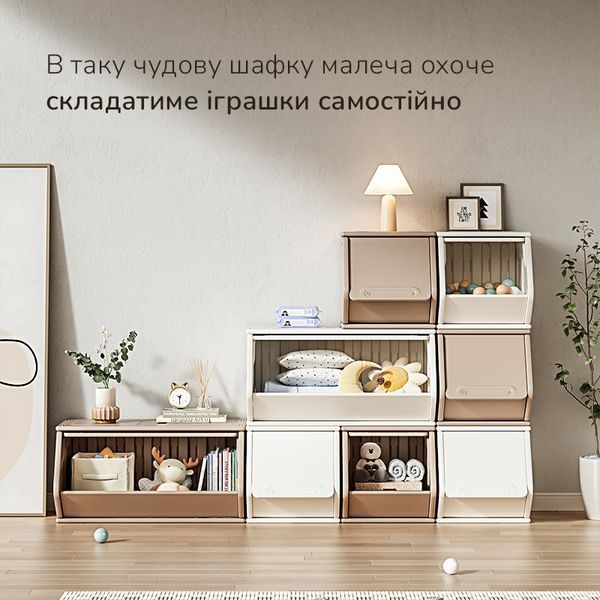 Модульный пластиковый органайзер в детскую Lumpurini Tabita S YYSC2305 / YYSC2306 фото