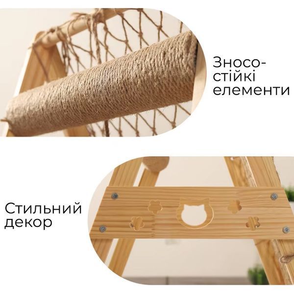 Игровой комплекс-лазалка 3в1 для кошек с лежанкой TOWER. Кошачий игровой домик с гамаком, когтеточкой, сеткой для лазания TOWER-1 фото